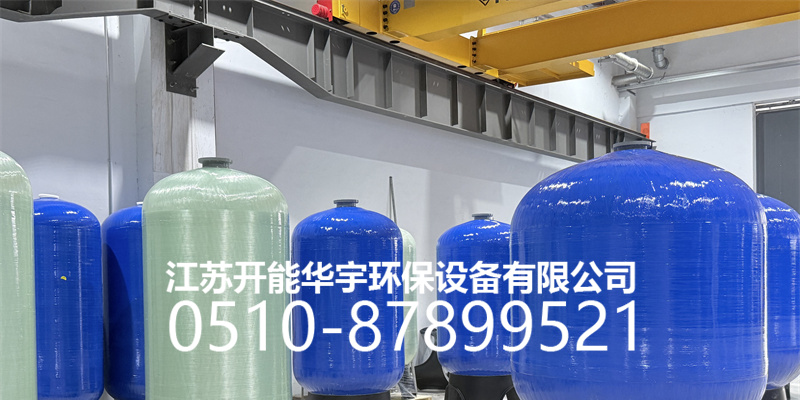 大庆市活性炭过滤罐树脂桶 - 价格