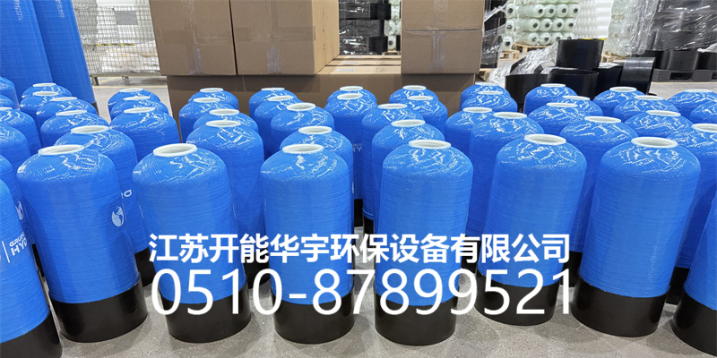 大庆市盐箱树脂桶 - 方案